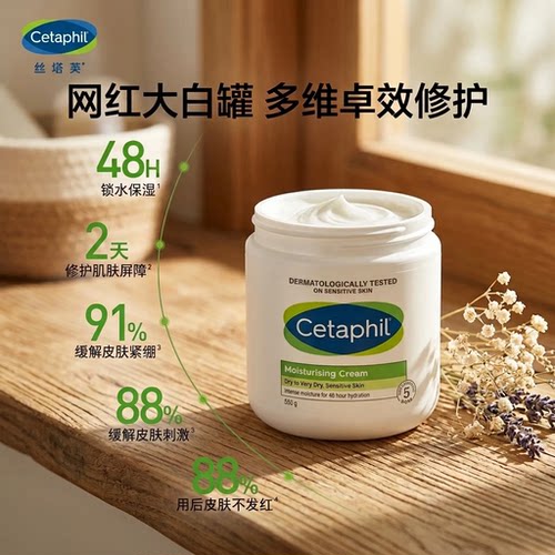 【不含烟酰胺】丝塔芙身体乳国内