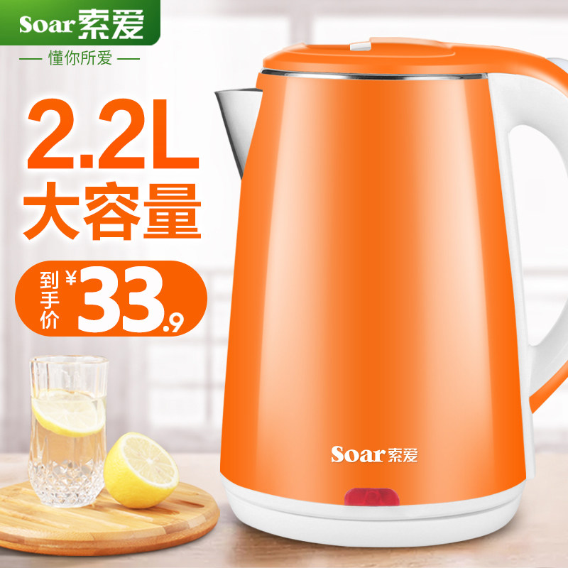 soar/索爱 a304不锈钢电热水壶家用自动断电大容量开水烧水壶保温