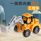儿童工程车玩具男孩挖掘机2 3岁按压惯性车4推土机玩具男宝宝益智