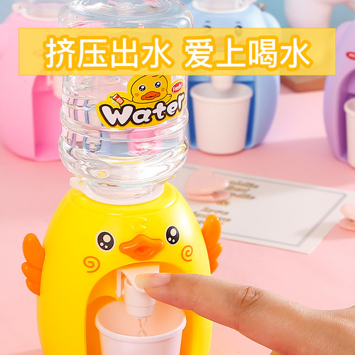 儿童饮水机能出水过家家仿真玩具