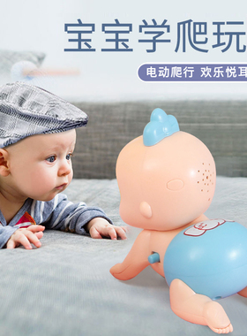 婴儿玩具0-1岁宝宝益智早教有声音乐电动学爬儿童男女孩6八12个月