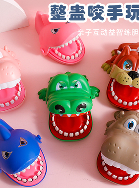 鳄鱼玩具咬手指大号鲨鱼咬人儿童玩具抖音同款整蛊牙齿咬手鳄鱼