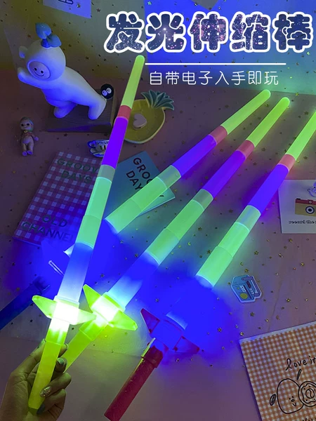 Товары от 星球班玩具 9元免邮