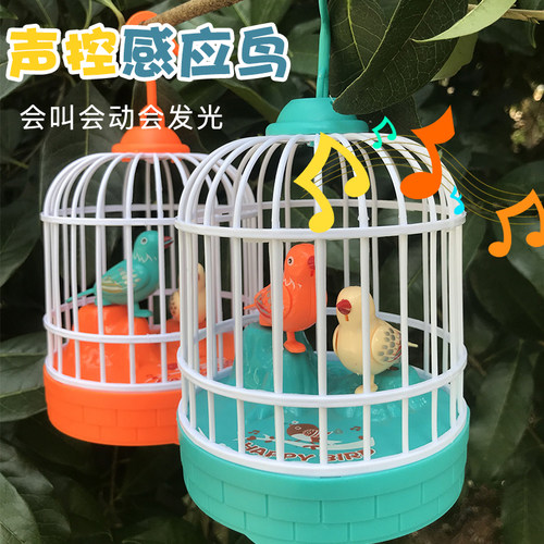 儿童鸟笼玩具电动声控感应鸟会叫