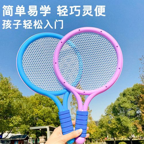 儿童羽毛球拍专用小学生网球套装