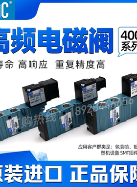 411A-D0A-DM-DDAA-1BA  美国MAC电磁阀 MAC 高频电磁阀