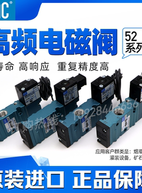 美国MAC高频电磁阀 52A-11-D0A-DM-DDAA-1BA