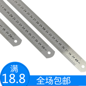 剑鱼钢直尺 40cm钢尺 15 20 30厘米钢直尺不锈钢尺子绘图办公文具