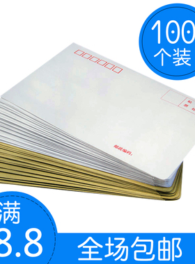 增值税黄色牛皮纸信封白色信封袋票工资袋 2/3/5/6/7/9号100个装