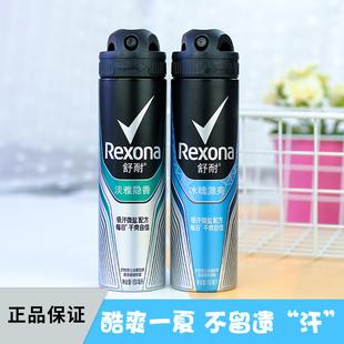 抑汗止汗喷雾剂腋下清爽身体清新香体露香水150ml Rexona舒耐男士