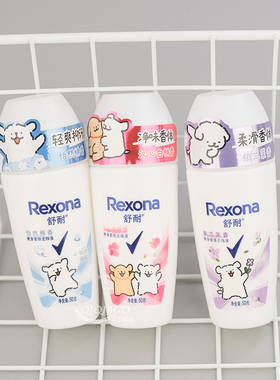 舒耐持久抑汗男女士淡香液下止汗香体露喷雾 腋下走珠止汗露