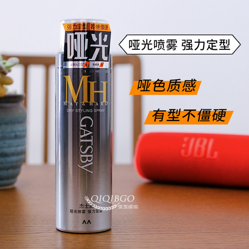 杰士派清香持久蓬松快干定型发胶