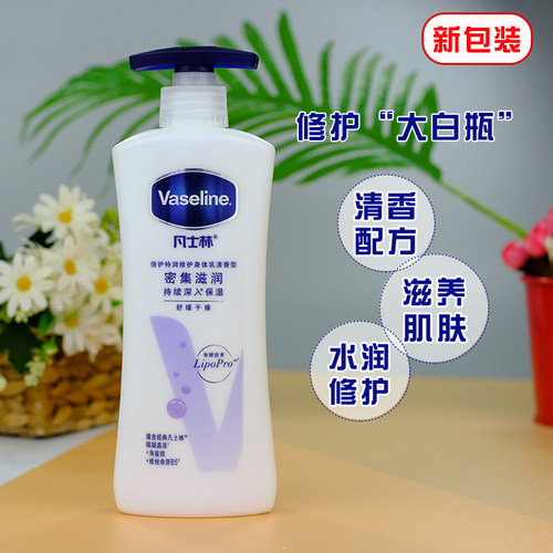 凡士林特润修护润肤露滋润肌肤