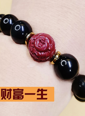 吉祥圣堂财富一生朱砂黑曜石手链男女款转运招财轻奢小众设计手串