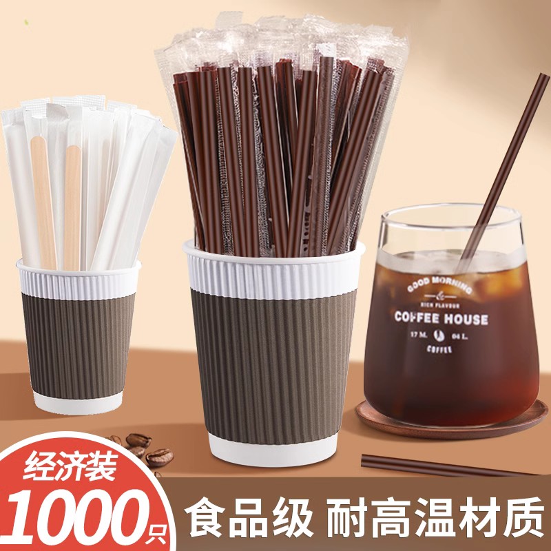 咖啡搅拌棒一次性搅奶棒奶茶搅拌棒吸管木质棍搅拌勺独立包装长柄