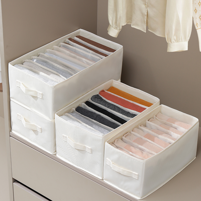 衣服裤子收纳神器分格收纳盒家用