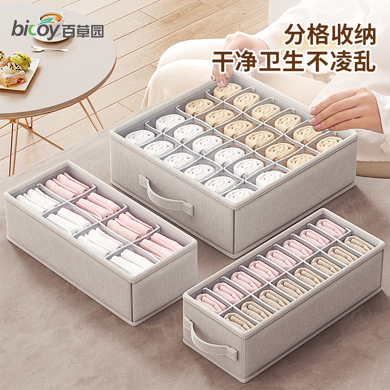 家用悬挂式衣柜抽屉储物盒子