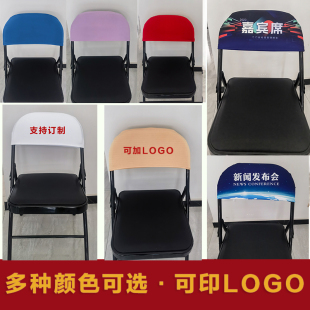 简约现代家用折叠椅子套罩通用办公室饭店分体弹力全包餐桌凳子套