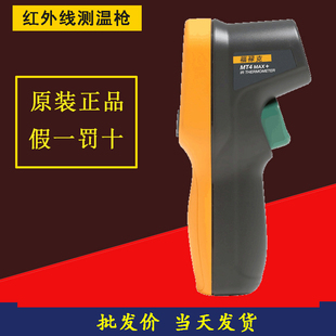 德国日本进口美国FLUKE福禄克红外线测温仪F59 62MAX 工业用 MT4