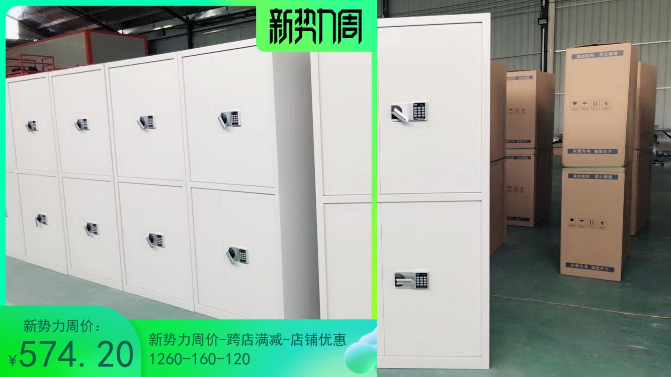 佛山办公电子锁加厚双门保密柜