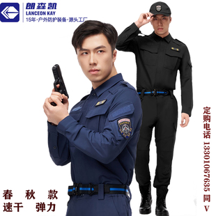 朗森凯新品蜜獾2代春秋速干教官服作训服户外战术服安保服套装