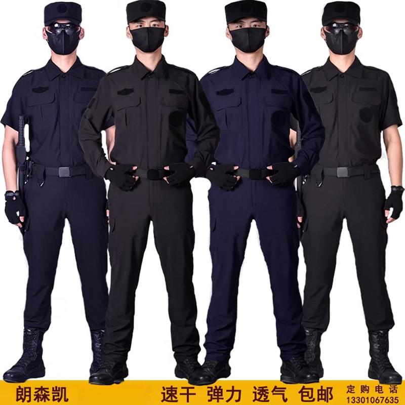 郎森凯作训服速干特欺服透气弹力