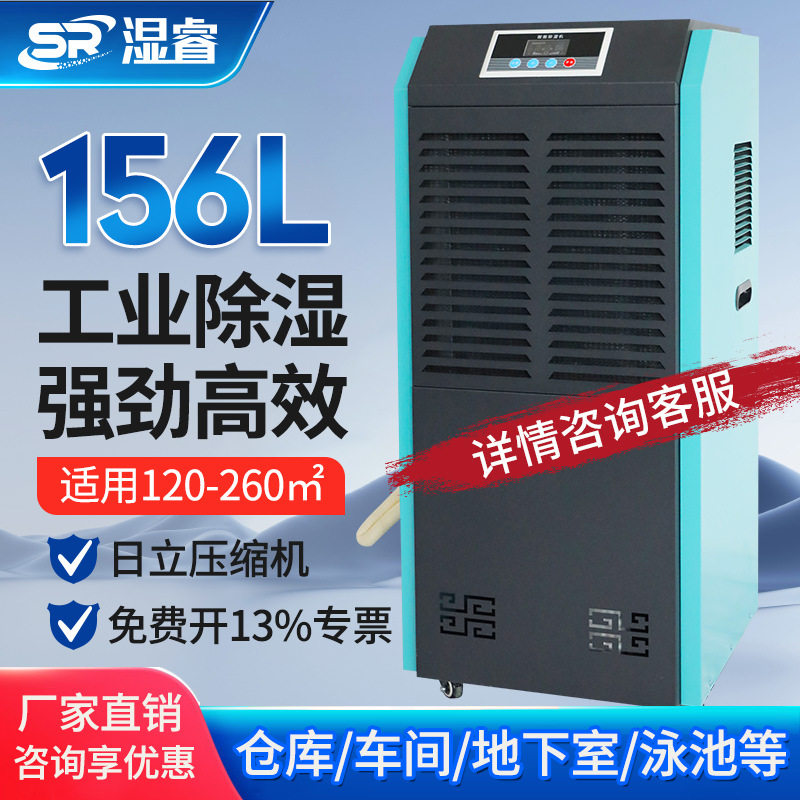 60��  ���������10-120m?�� ���ʹ�ҵ��ʪ������ֿ��ʪ