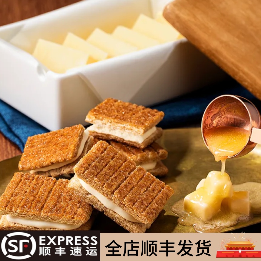 日本sugar butter tree限定抹茶发酵焦糖红薯黄油树焦糖饼干SC