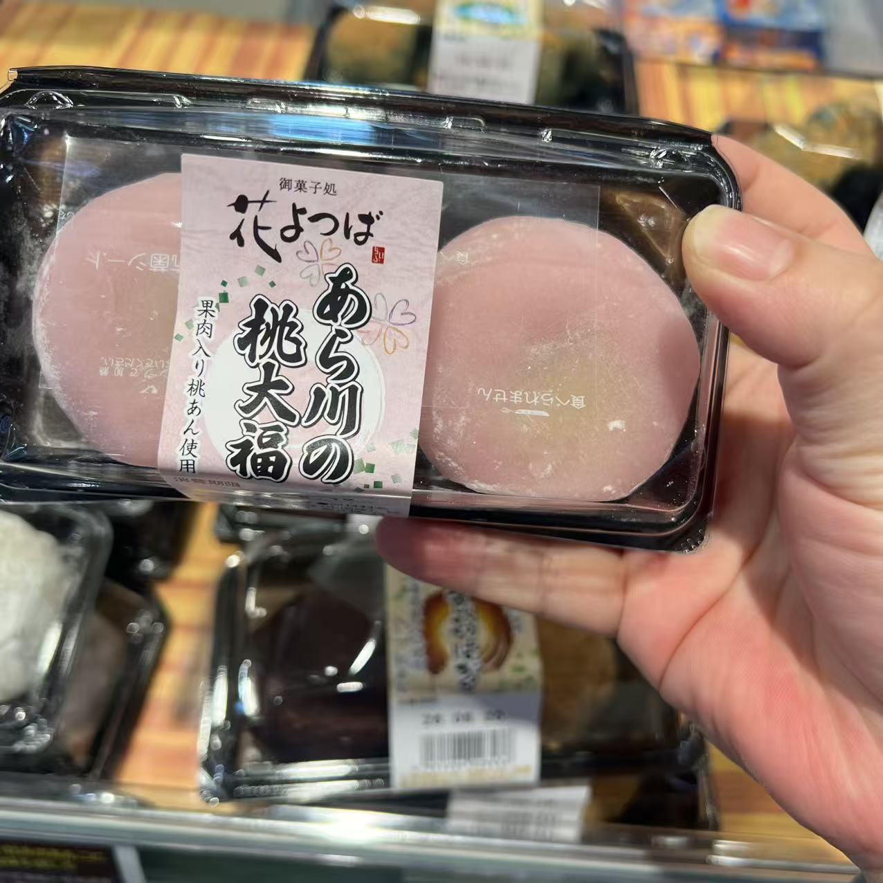 【9号回国】日本代购波子汽水抹茶麻薯蕨饼三色糯米丸子葛樱饼