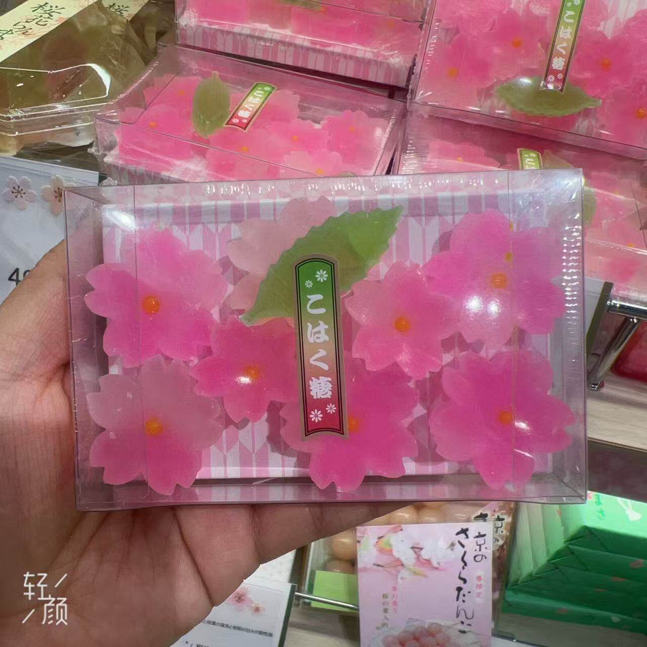 【樱花限定琥珀糖】日本京都樱花可爱琥珀糖日式点心零食糕点