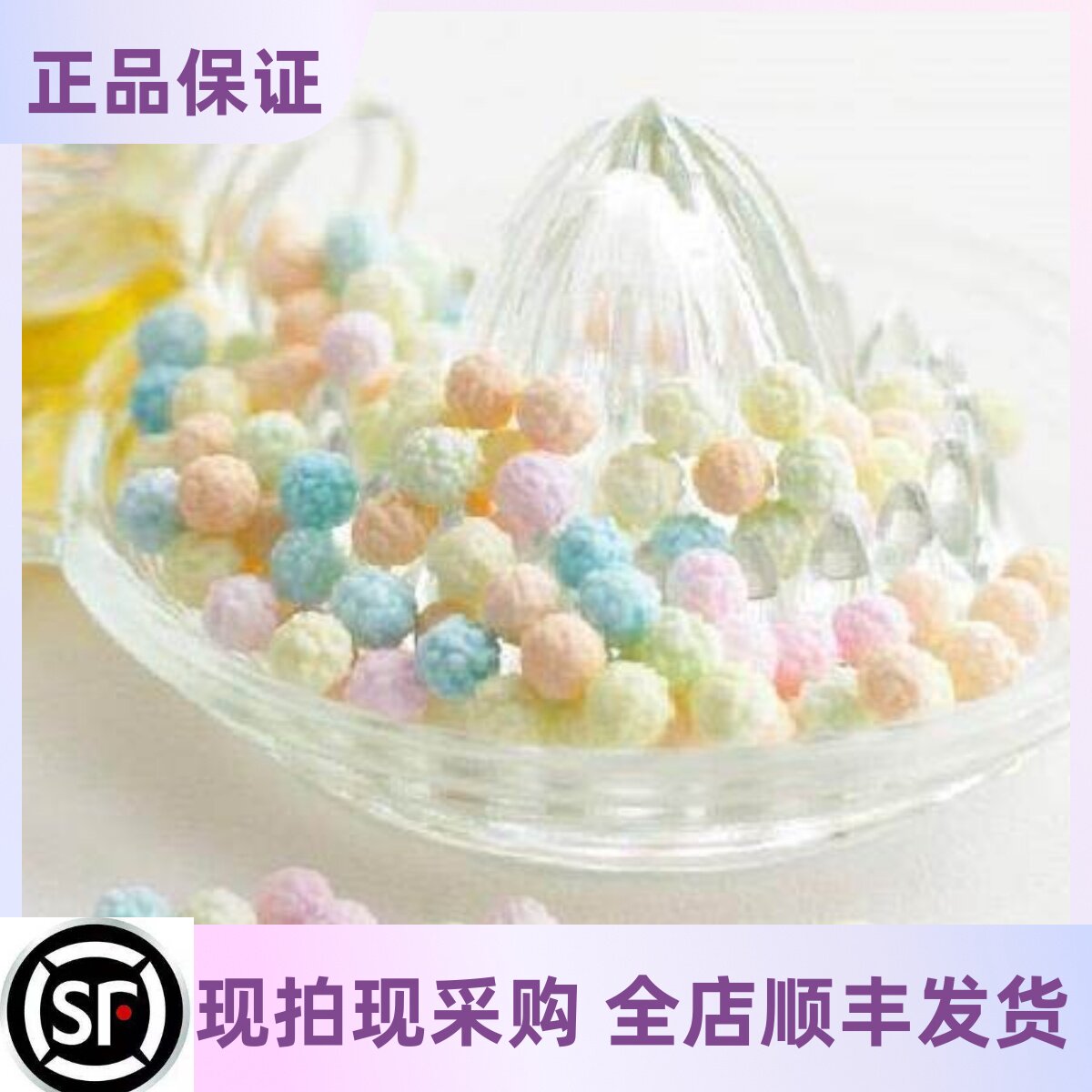 【27号回国】日本代购特色草莓柠檬薄荷口味彩盒金平糖GN