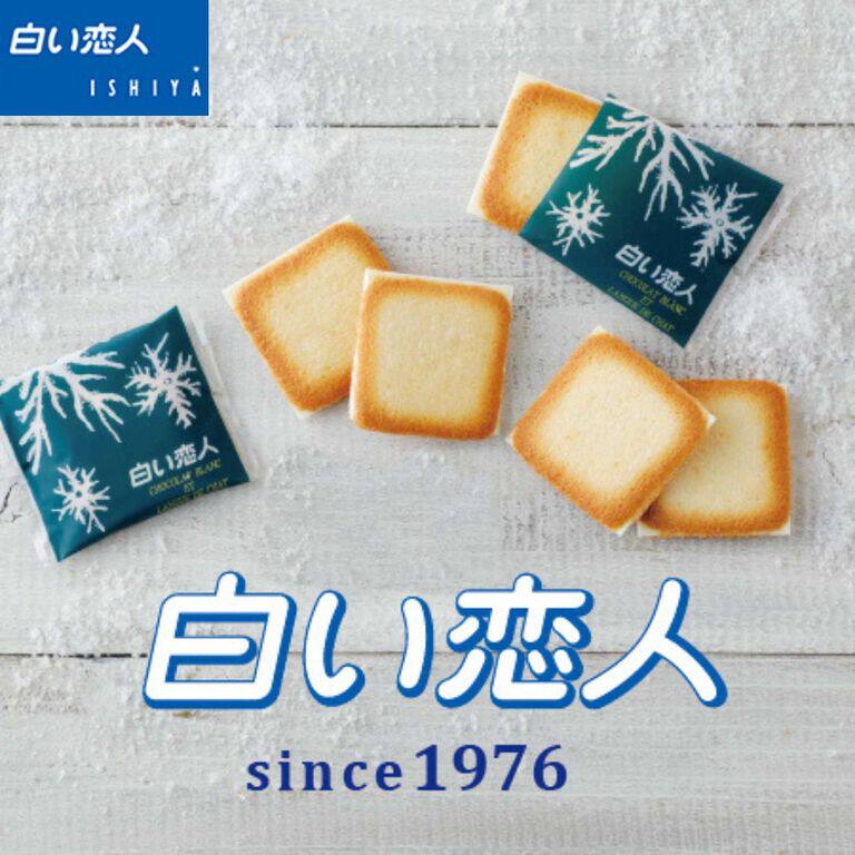 【17号回国现买】日本正品北海道白色恋人夹心巧克力曲奇饼干GJ