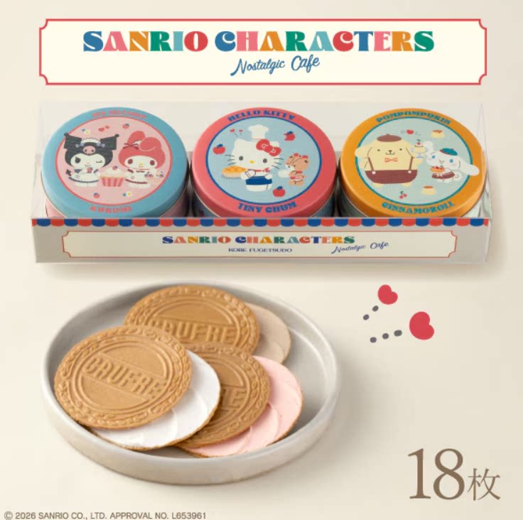 【2号回国】日本代购神户风月堂三丽鸥联名饼干零食礼盒SC