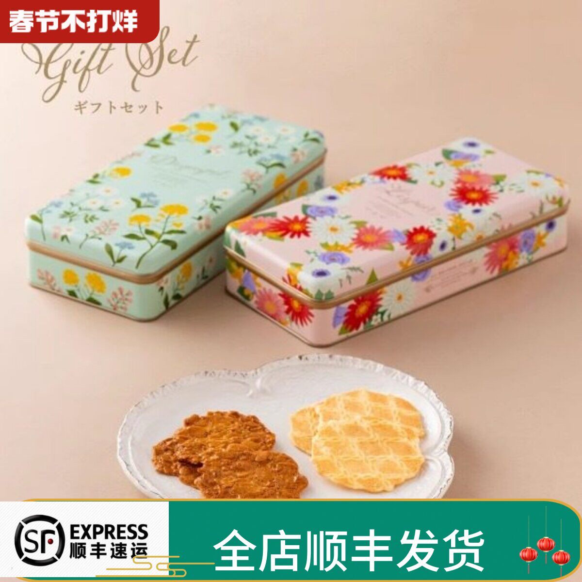 【25号回国】日本风月堂薄脆夹心香草草莓巧克力饼干零食礼盒SC