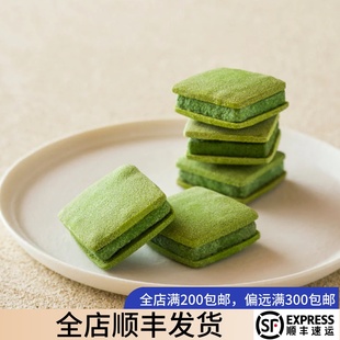【1号回国】日本代购中村藤吉抹茶烘焙茶夹心饼干SC