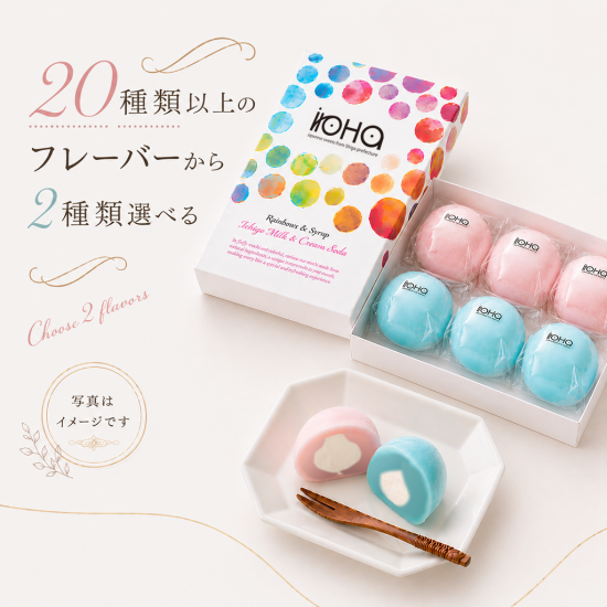 【夏季新品】日本代购滋贺县iroHa彩色大福麻薯和果子甜品