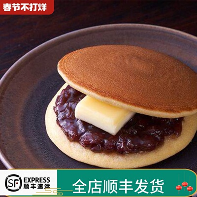 【28号回国】 日本代购长崎道板栗栗子抹茶铜锣烧蛋糕GN