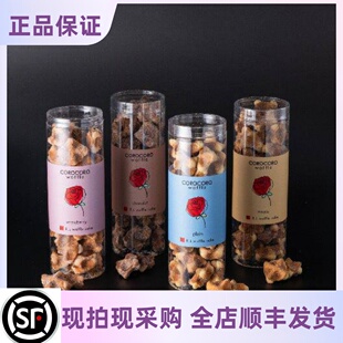 【2号回国】日本代购圣诞节CroCro套装华夫饼小饼干礼盒SC