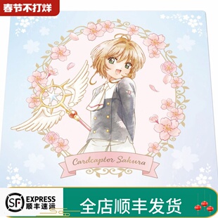 【情人节限定部分现货】日本代购百变小樱魔法联名什锦巧克力礼盒