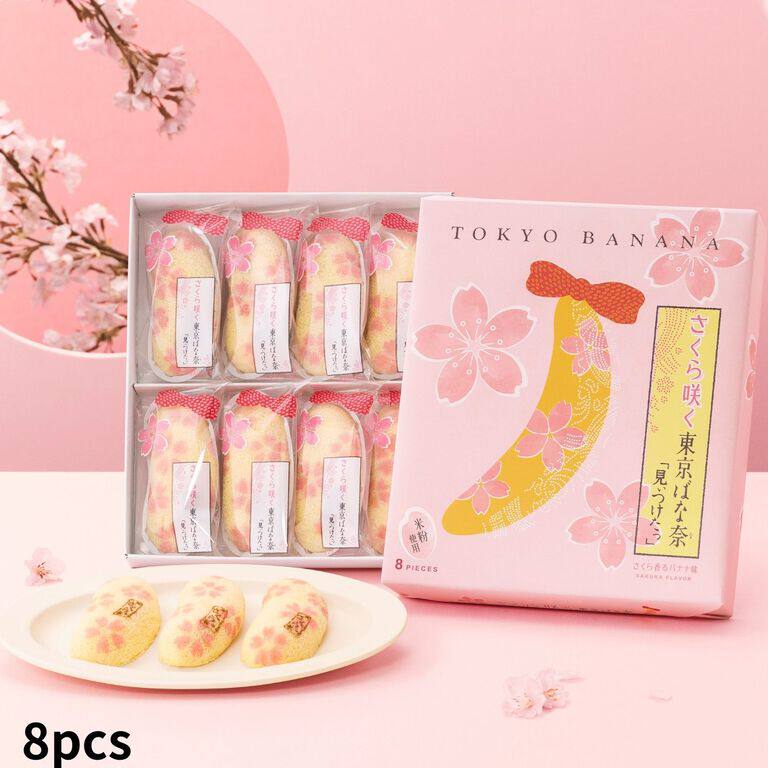 【人肉带回】日本代购tokyobanana东京香蕉夹心蛋糕礼盒糕点GJ
