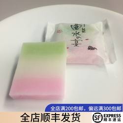 日本代购奈良和菓子御苑曲水の宴日式糖果点心