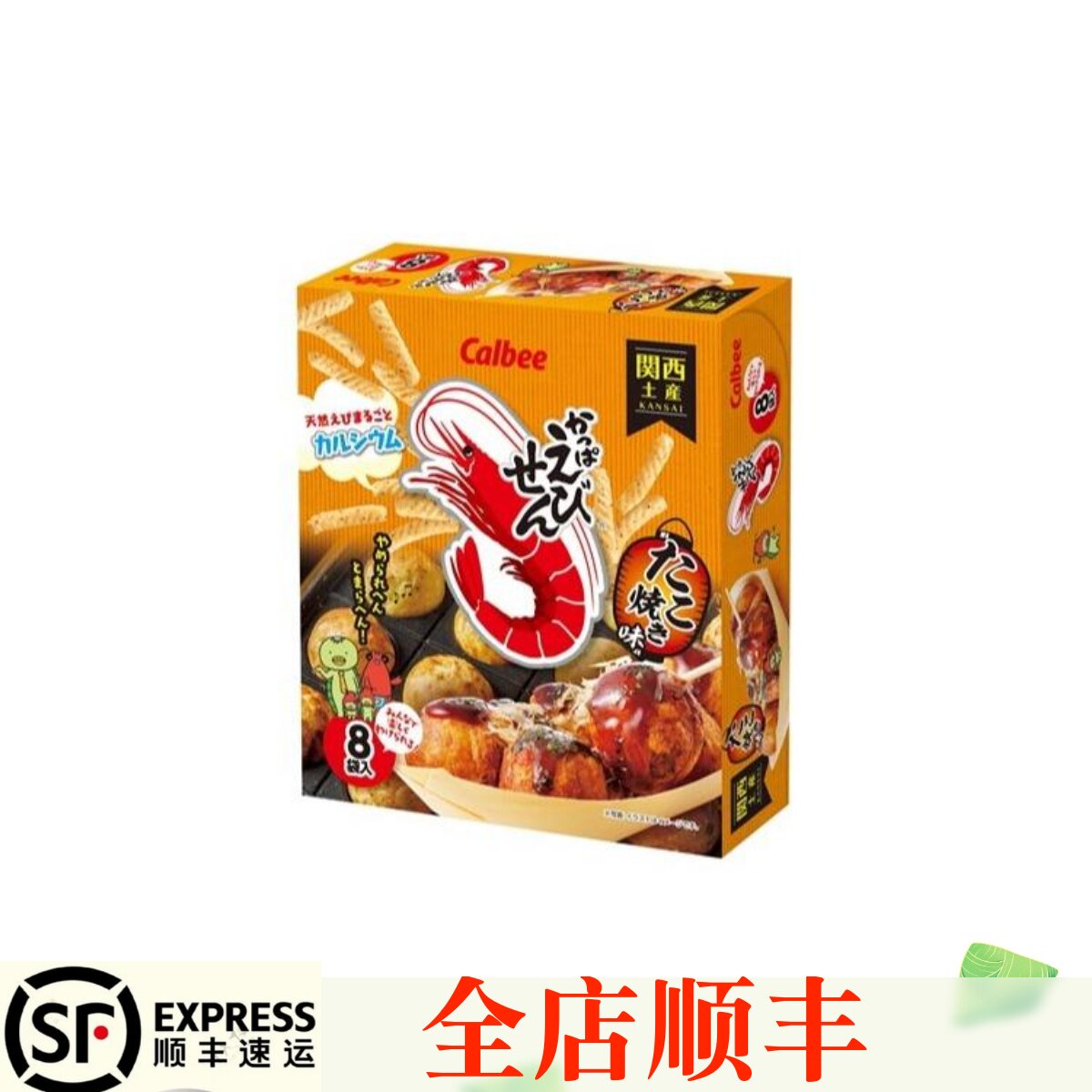 【8号回国】日本代购calbee卡乐比水果味抹茶薯条虾条章鱼口味JD