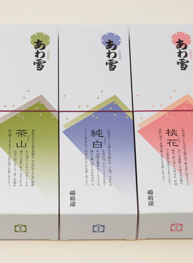 【爆品推荐】日本銘菓あわ雪日式点心泡沫雪糖果甜点