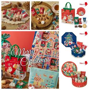 Mary‘s玛丽圣诞节威化巧克力星星礼盒袋装 日本代购 现货