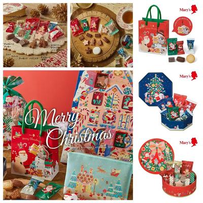 【现货】日本代购Mary‘s玛丽圣诞节威化巧克力星星礼盒袋装