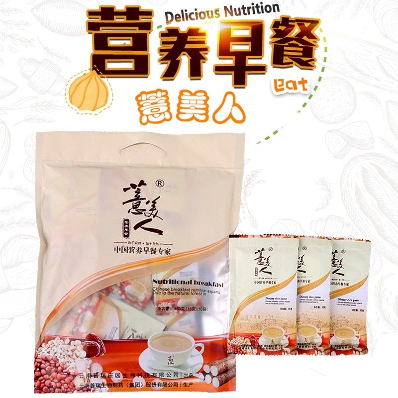 师宗普瑞薏美人薏米山药莲子南瓜粉五谷杂粮薏仁养胃代餐粉450g袋