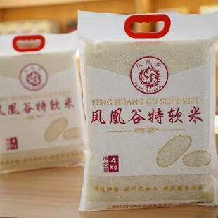 云南凤凰谷软特米粳米长粒米籼米稻香米云恢290香醇4kg袋装