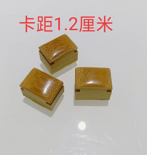 鸟食罐杯头竹子镶头 鸟食罐 配件红子  绣眼缸 杯卡3元/只