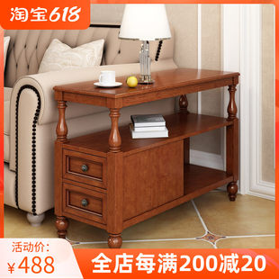 Американский диван сервант стороны шкаф дерево угловой длинный хранение Столик узкий чайный стол гостиная сторона маленький столик стол