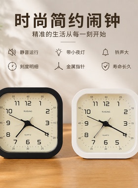 简约静音夜灯桌面时钟